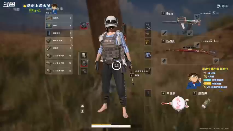 【2022-01-24 18点场】爱吃包谷的新一酱ye：ak女 地花板