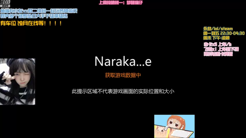 【2022-01-22 23点场】poki猫：有车位 难道菜就不能打游戏？