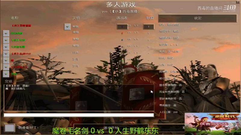 魔组3：1人生组