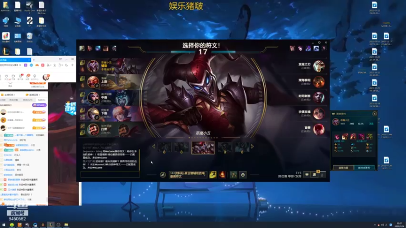 【2022-01-24 22点场】章发财丶：精神攻击一哈！