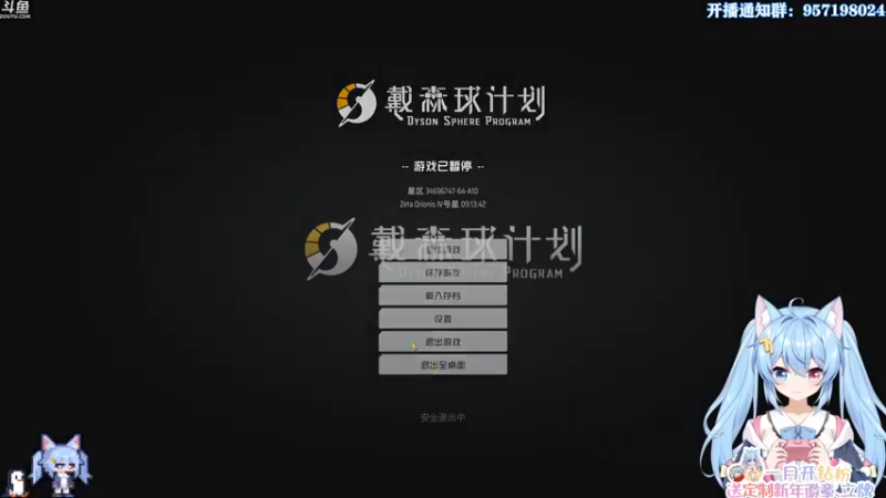 【2022-01-25 21点场】小仙女七七酱：今日休：26号新衣发布！新模型2.0～