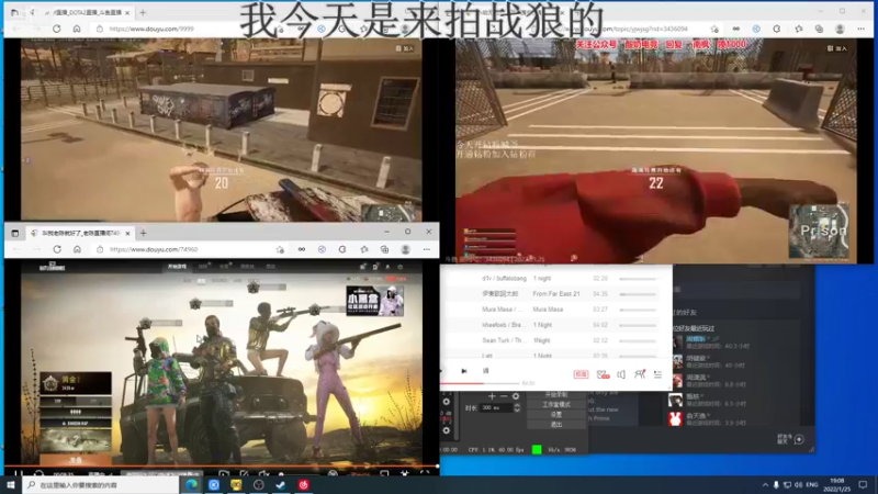 【2022-01-25 19点场】斗鸡dougay：感受到我的威力了没