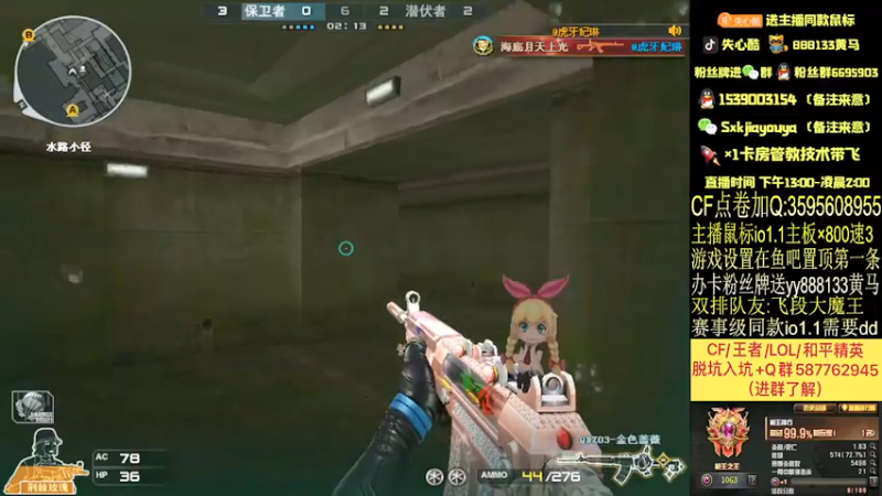 【2022-01-24 22点场】失心酷：跟飞段打北部千豆局/高ping战士