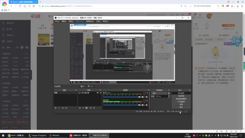 【2022-01-24 20点场】Ben4丶zz：峡谷jug上王者 253872