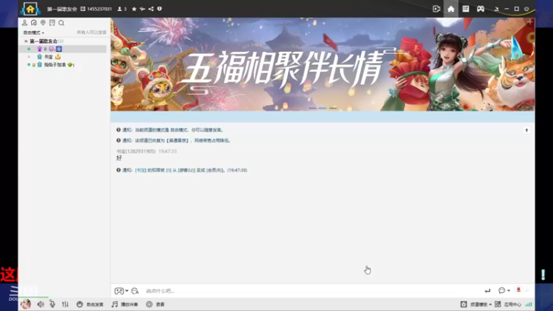 【2022-01-24 19点场】熊崽ouo：斗鱼7275774第一届歌友会！
