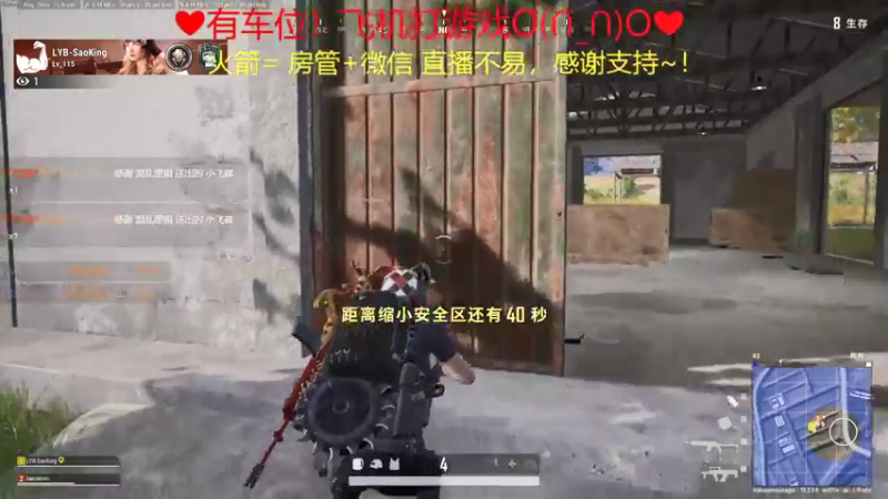 【2022-01-24 21点场】绘心菇凉：少御有声良药~❤️