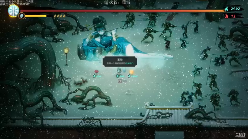 【2022-01-25 02点场】歪歪梯呀：尝试全流派狂雪