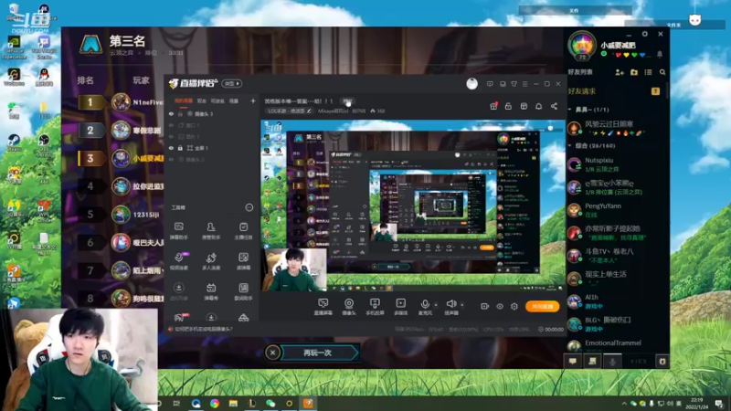 【2022-01-24 22点场】Misaya若风lol：比赛证实版本唯一答案---劫！！！