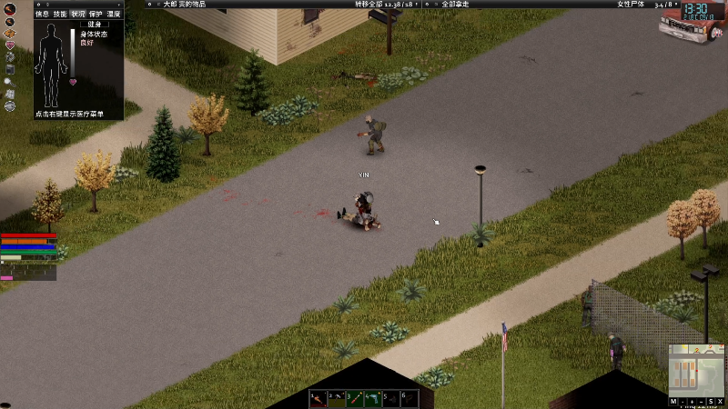 我在斗鱼看寅子直播主机其他游戏