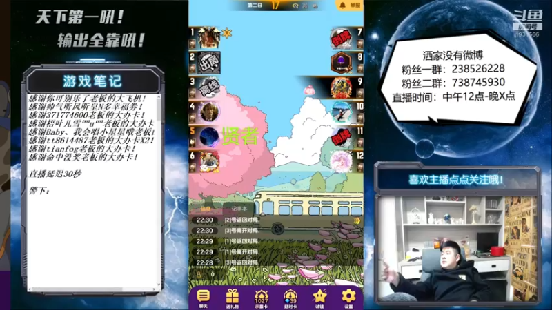 【2022-01-25 22点场】天下第一吼：外瑞古德~好好好！！！