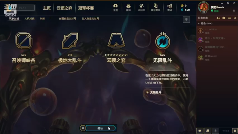 【2022-01-25 08点场】q1s6w：无限大乱斗快乐起来