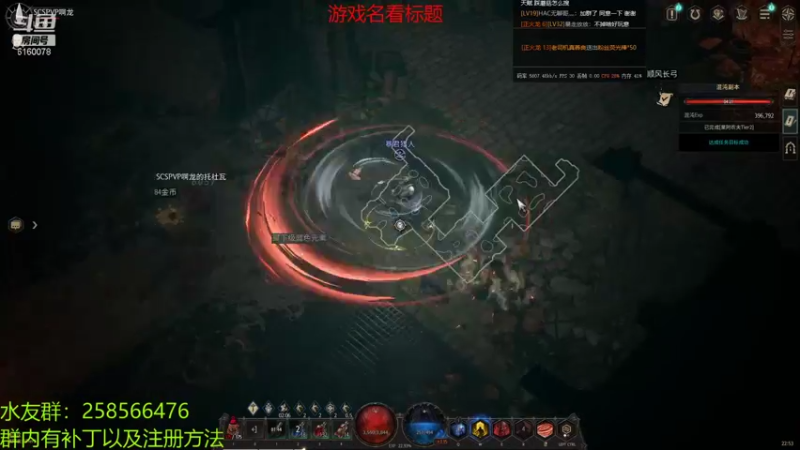 【2022-01-23 22点场】正火龙哥：13月Undecember已到异界
