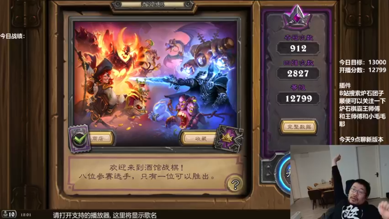 【2022-01-25 18点场】王师傅精益求精：9点跟大家一起聊聊战棋新版本