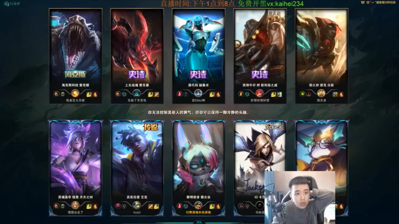 【LOL丶摇摆】：2-1-4薇古丝，轻松拿下，小秀一波操作