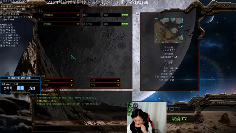 【Nctsl三炮】：乔哥哥 VS 龙姐（第二场）