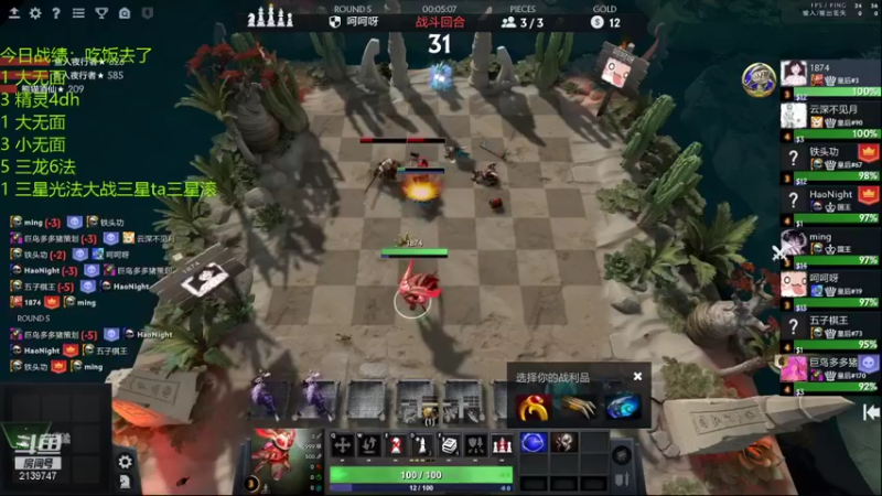 【2022-01-24 16点场】生吃小孩i：开始种菜ing~