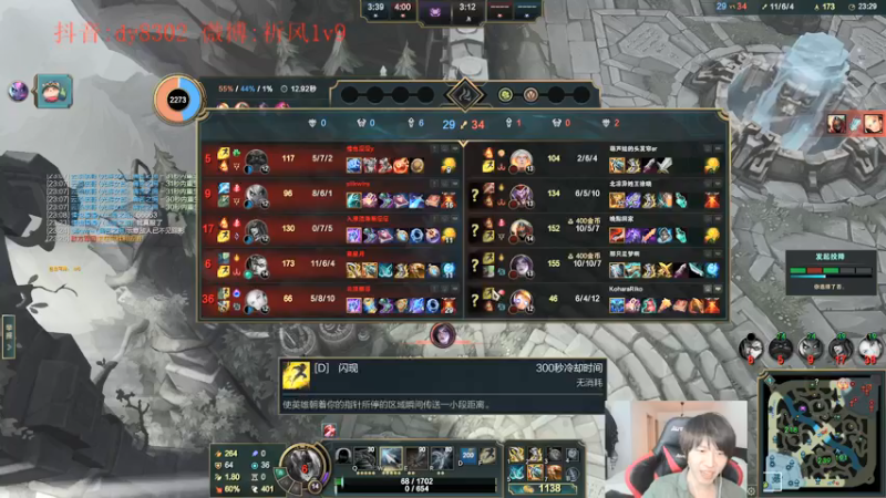 【2022-01-25 03点场】祈风1v9：国服第一VN！一个打八百多个！