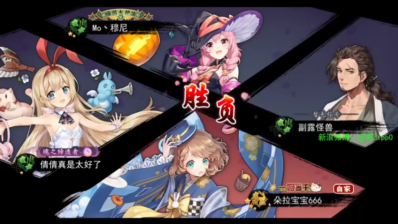 【ZippO宝哥】：一番也赢！能不能有点追求！！
