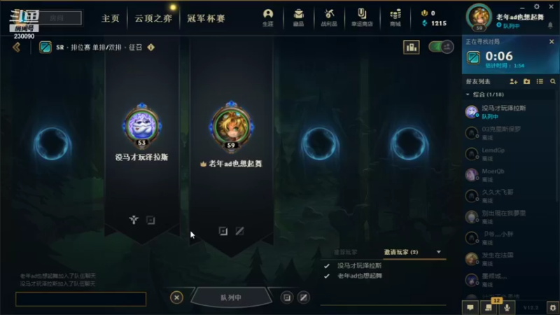 【2022-01-25 17点场】第一神牛丶久久大魔王：戒网石头人 230090