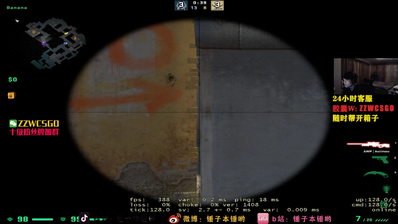 【CS:GO】CSGO解说伟伟的精彩时刻 20220125 23点场