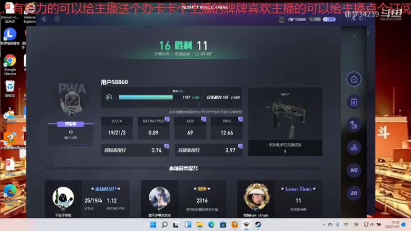 【CS：GO】庸梦34239的精彩时刻 20220125 16点场