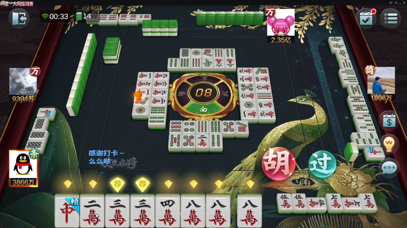 【欢乐麻将】靓旭的精彩时刻 20220125 11点场