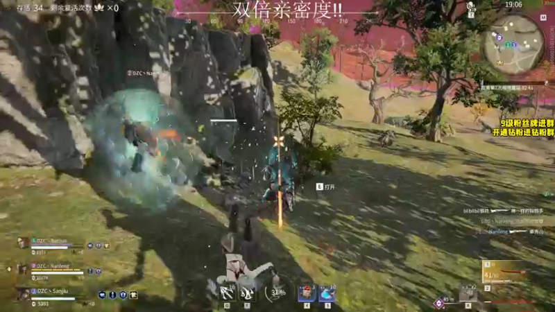 【2022-01-24 17点场】三酒OuO：斗鱼劳模の聊天室^^ 双倍亲密度