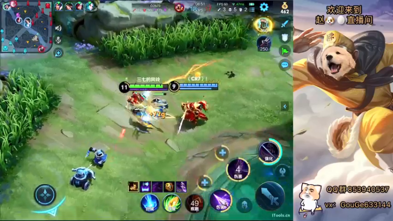 【2022-01-24 23点场】荣耀英雄宋人头：新主播 不求关注