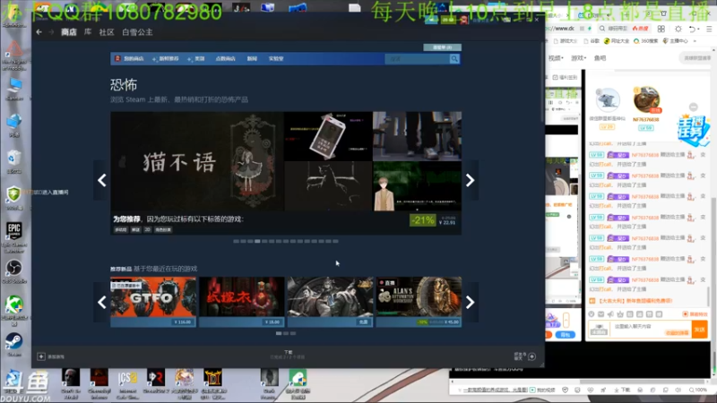 【2022-01-25 01点场】咸鱼超人小D：深夜高能游戏~