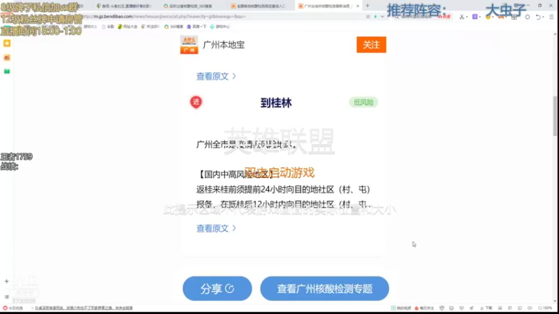 【2022-01-24 17点场】AG丶幻灭：好好上分吧 9700836