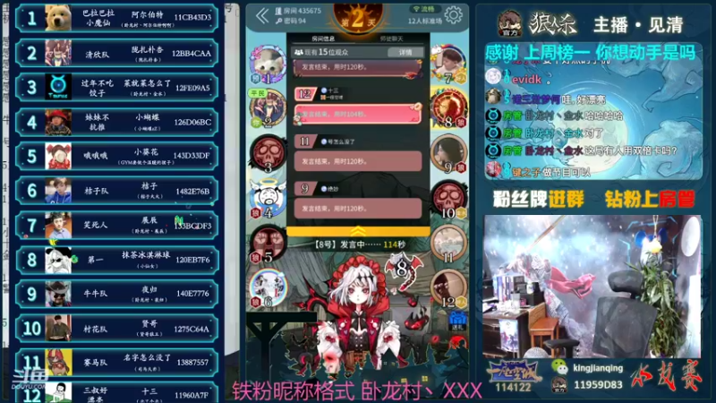 【2022-01-24 20点场】见清king：清欣杯S1，预女猎白！冲