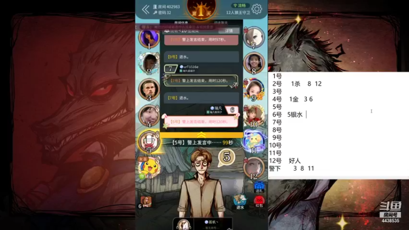 【2022-01-24 12点场】瑞凡YT：声优：早上8点直播