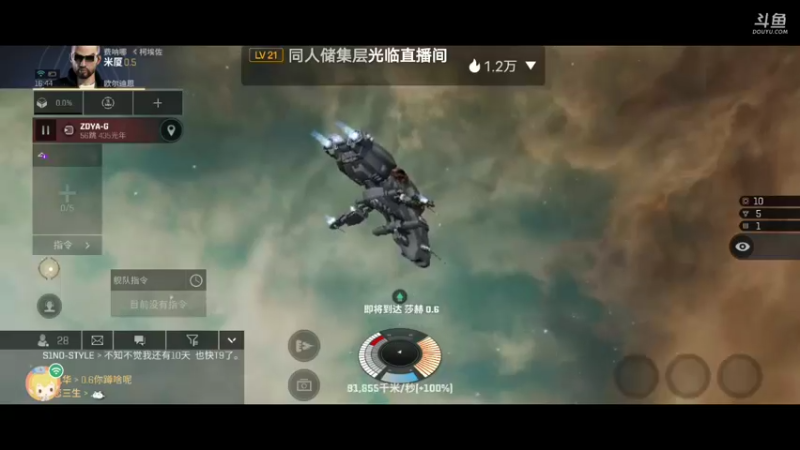 【2022-01-24 16点场】不说话是兔比：EVE星战前夜：无烬星河