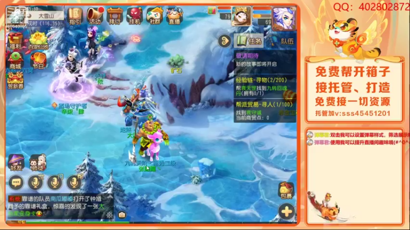 【2022-01-24 15点场】乱码小兄弟：【小奶团】备战2022 兄弟们冲