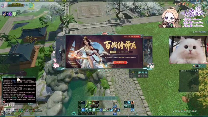 【2022-01-19 16点场】小岚点心：奶花狂欢星期三