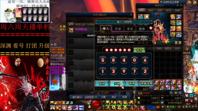 【2022-01-25 12点场】叫我小星河：看号  深渊  遴选
