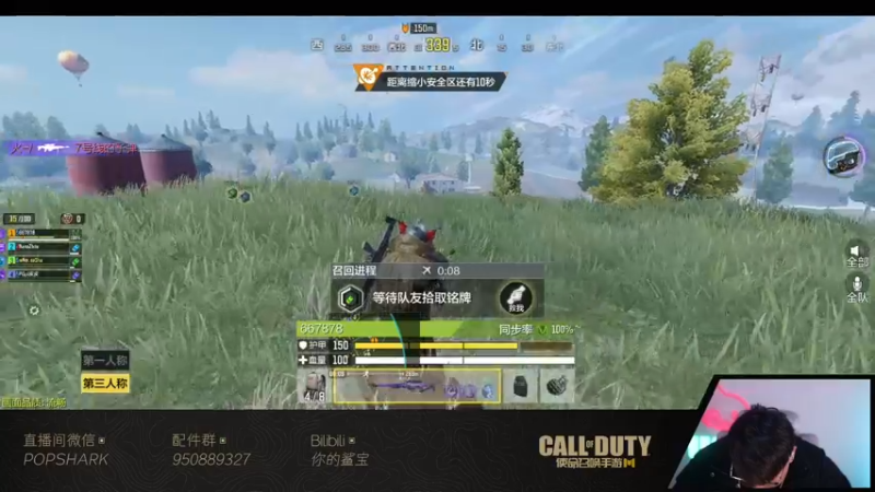 【2022-01-25 02点场】皮皮鲨FPS：家 人 们 我 来 了