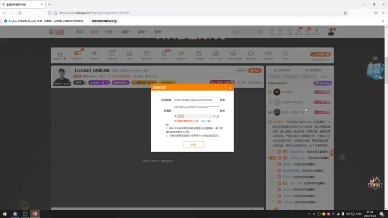 【2022-01-24 21点场】小狮子lionkk丶：【LIONKK】K帝晚点来