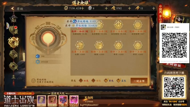 【2022-01-25 14点场】摩卡加冰丶：新年快乐 ！~