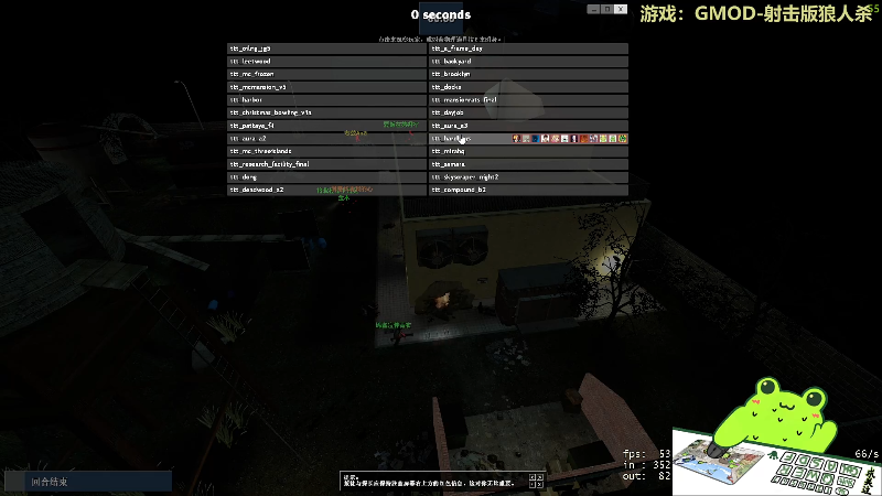 【异种】瓜皮蛙蛙的精彩时刻 20220125 00点场