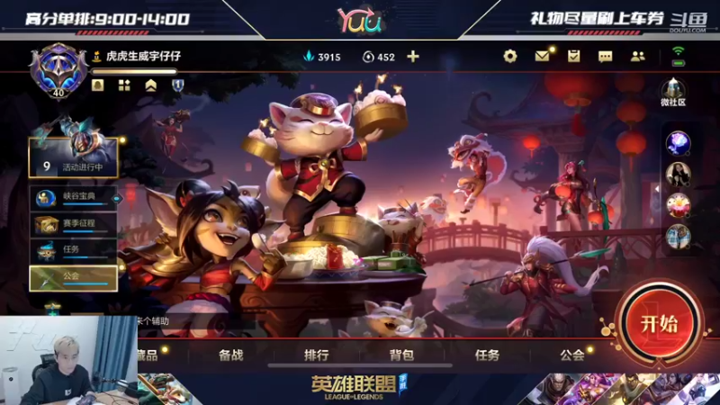 【2022-01-25 09点场】宇仔Yuu：宇仔：3.0版本AD单排！