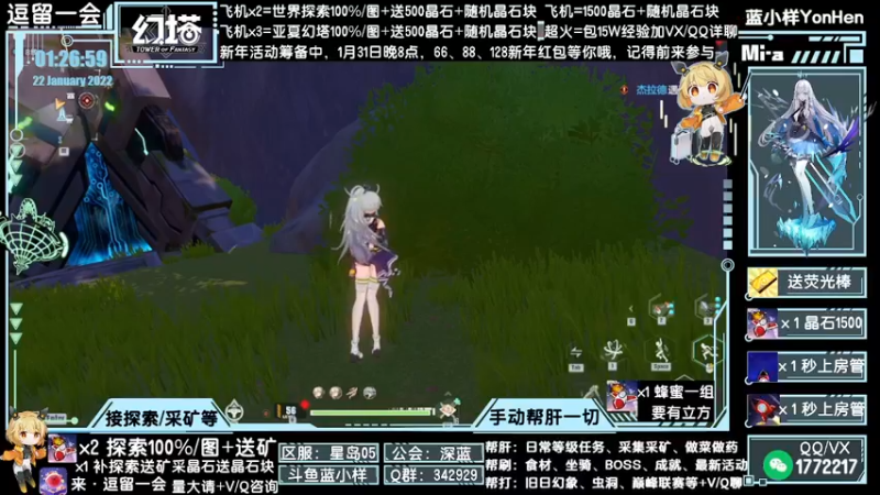 【2022-01-22 01点场】蓝小样YonHen：探索采矿做药等帮肝全部