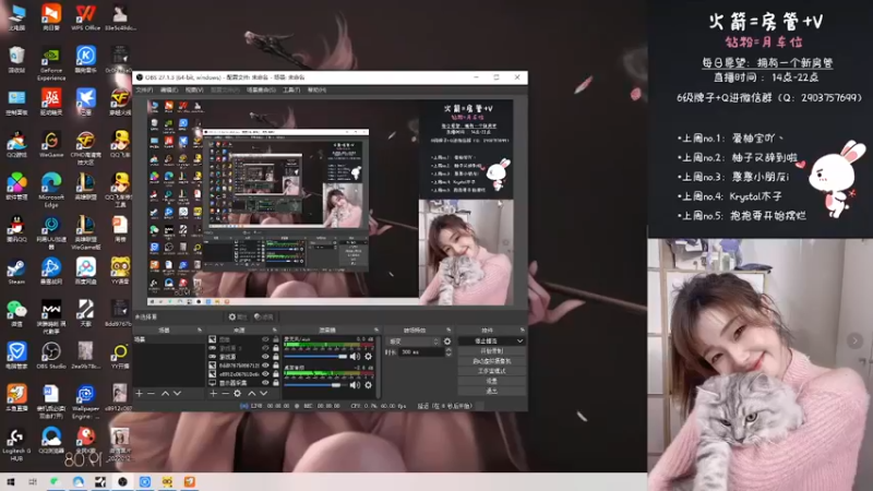 【2022-01-25 19点场】天然柚子tea：来号就上分