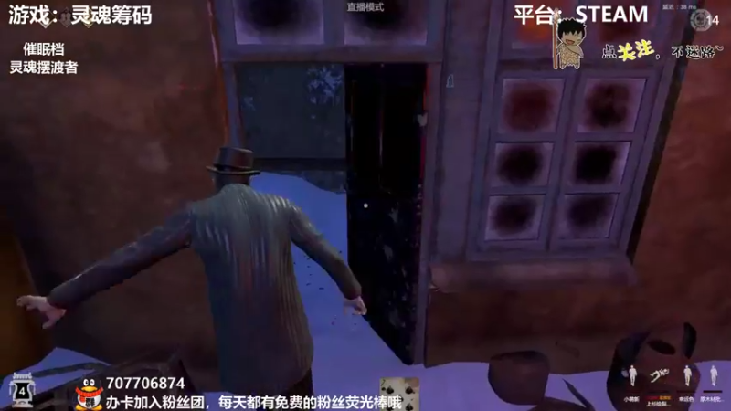 【2022-01-23 00点场】疯狂续命：灵魂摆渡者 心灵治愈师~