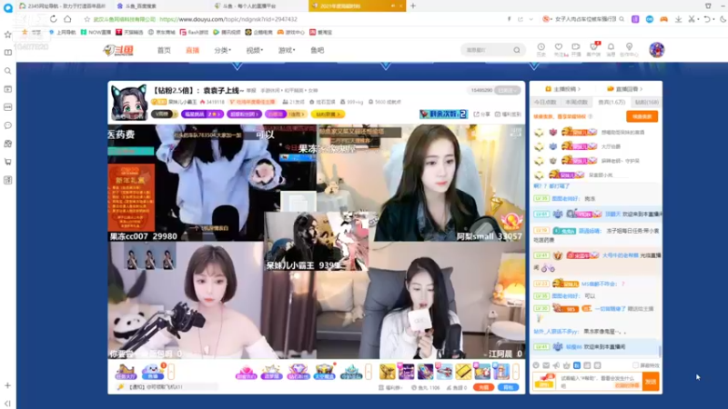 【2022-01-17 19点场】铠甲勇士帝皇侠奥特曼：身残志坚主播的每日历险记
