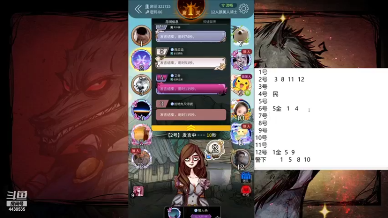【2022-01-23 09点场】瑞凡YT：声优：早上8点直播