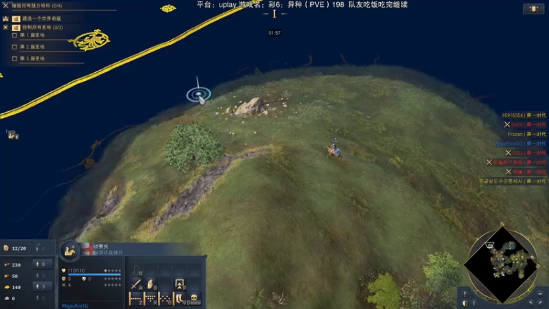 【2022-01-25 17点场】魔音糯米：【糯米】彩六：异种