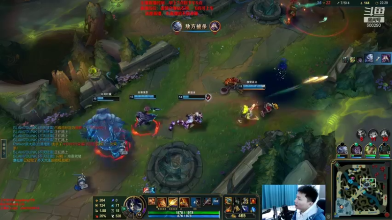 【2022-01-25 08点场】浪灯丶：2.5攻速赵信，包赢细节教学