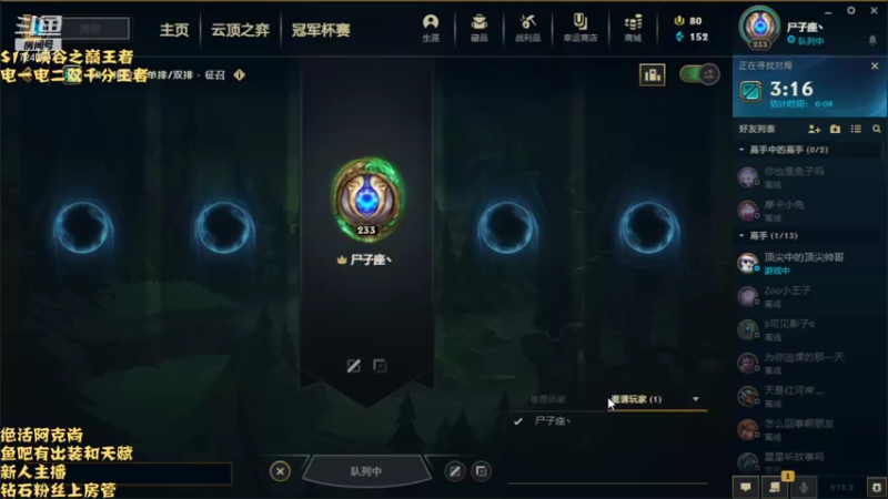 【2022-01-24 21点场】太尉c：中单阿克尚 一个月上王者 day10