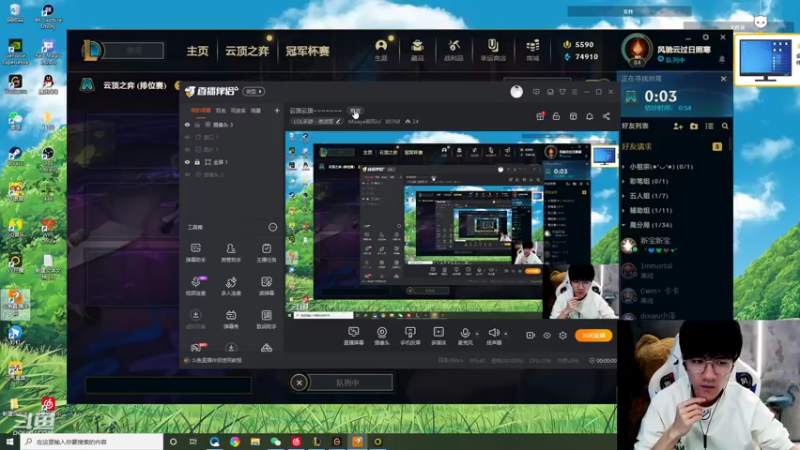 【2022-01-25 15点场】Misaya若风lol：云顶悟了，上大分~~~~